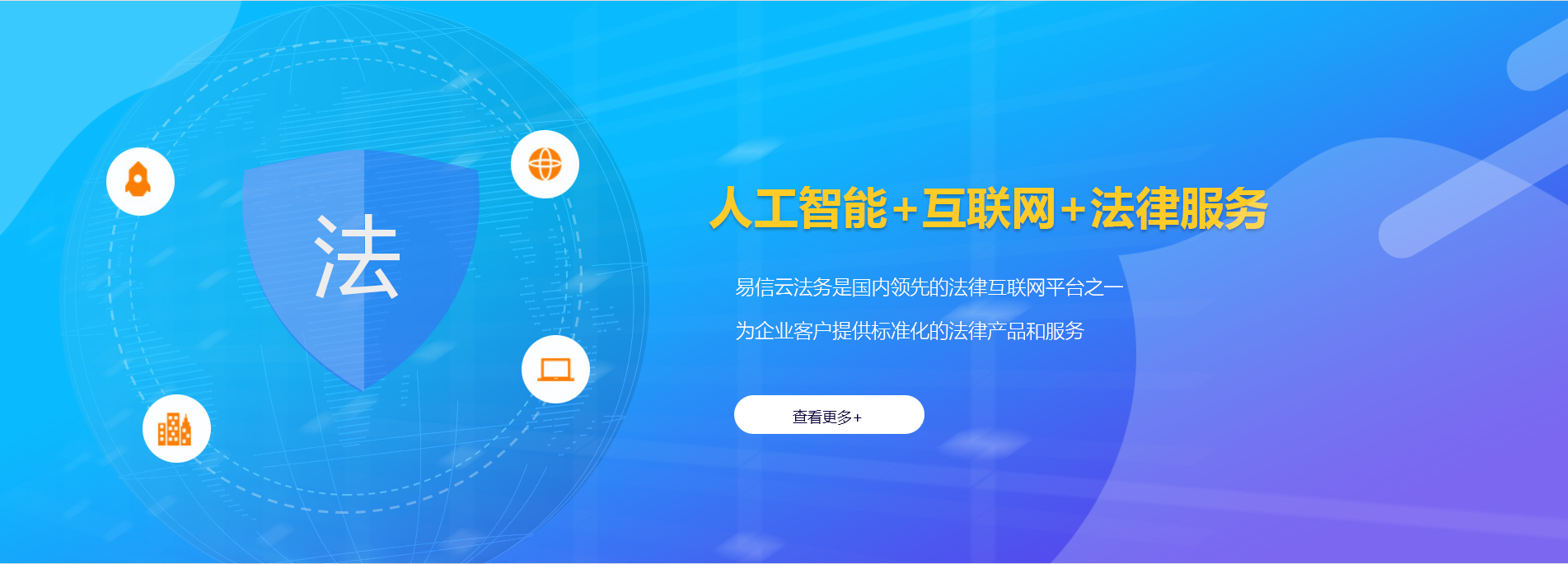 紫金律师在线咨询