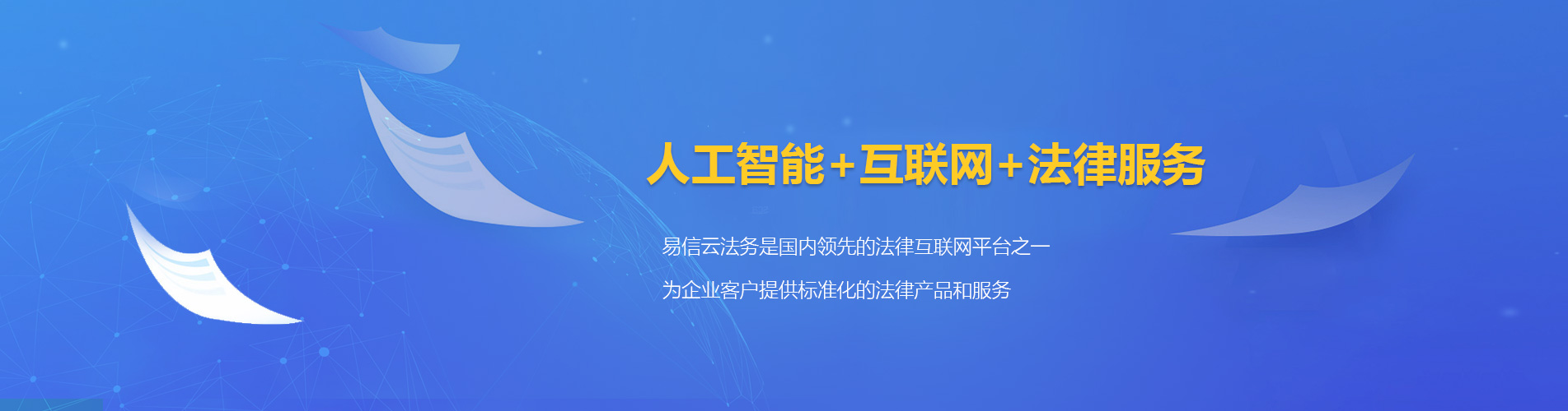 紫金律师在线咨询